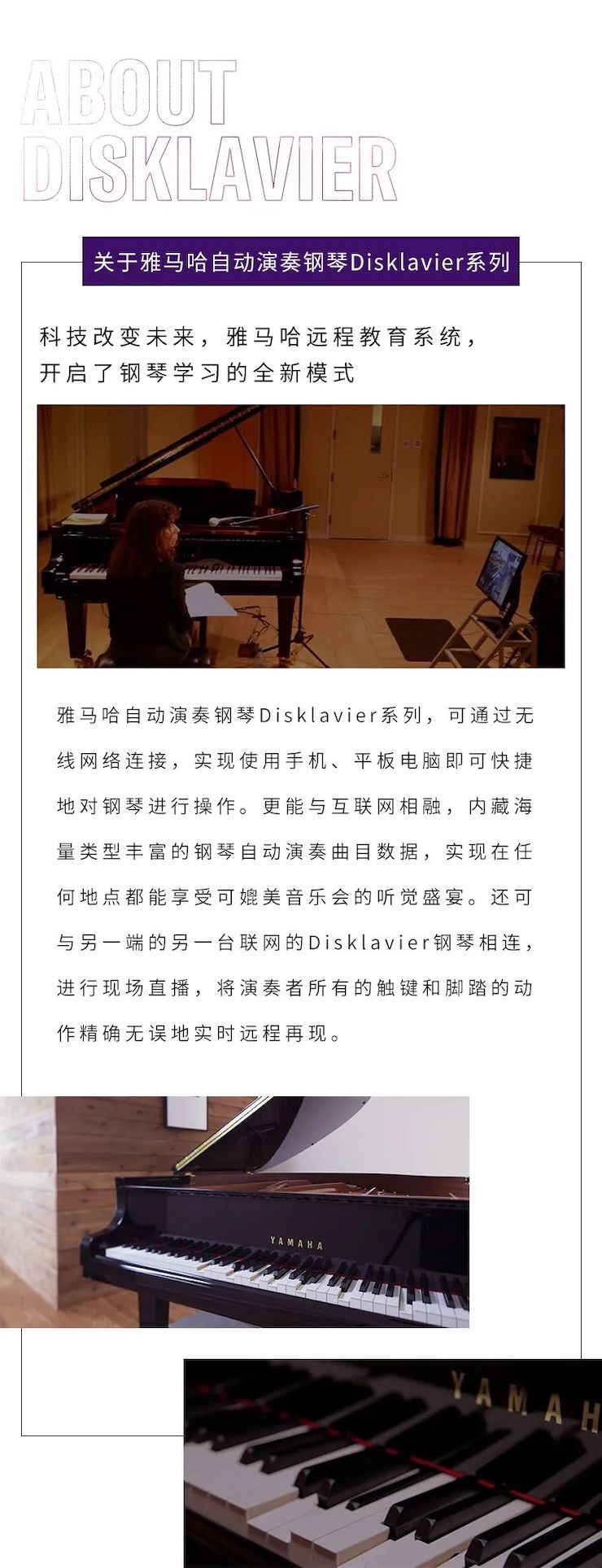 AG旗舰厅远程系列大师课|周挺老师大师课圆满结束！